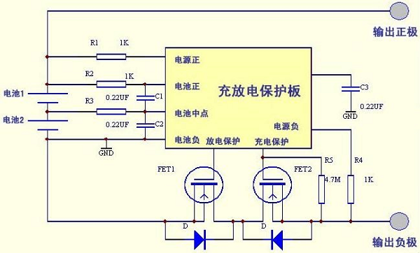 Lithium battery protection board mos tube