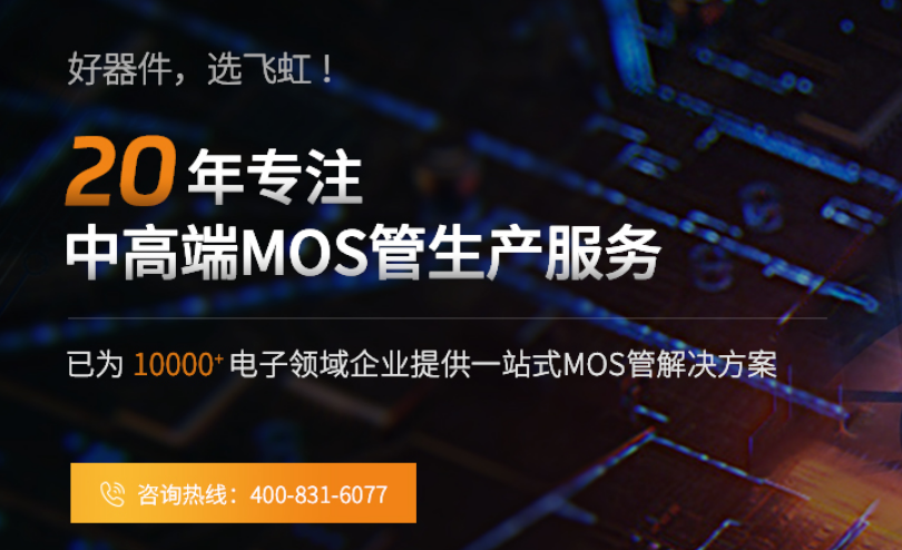 How to select the single tube IGBT of laser engraving machine inverter power supply, the high voltage IGBT manufacturer in Shenzhen, Guangdong Province? How to select the single tube IGBT of laser engraving machine inverter power supply, the high voltage IGBT manufacturer in Shenzhen, Guangdong Province?