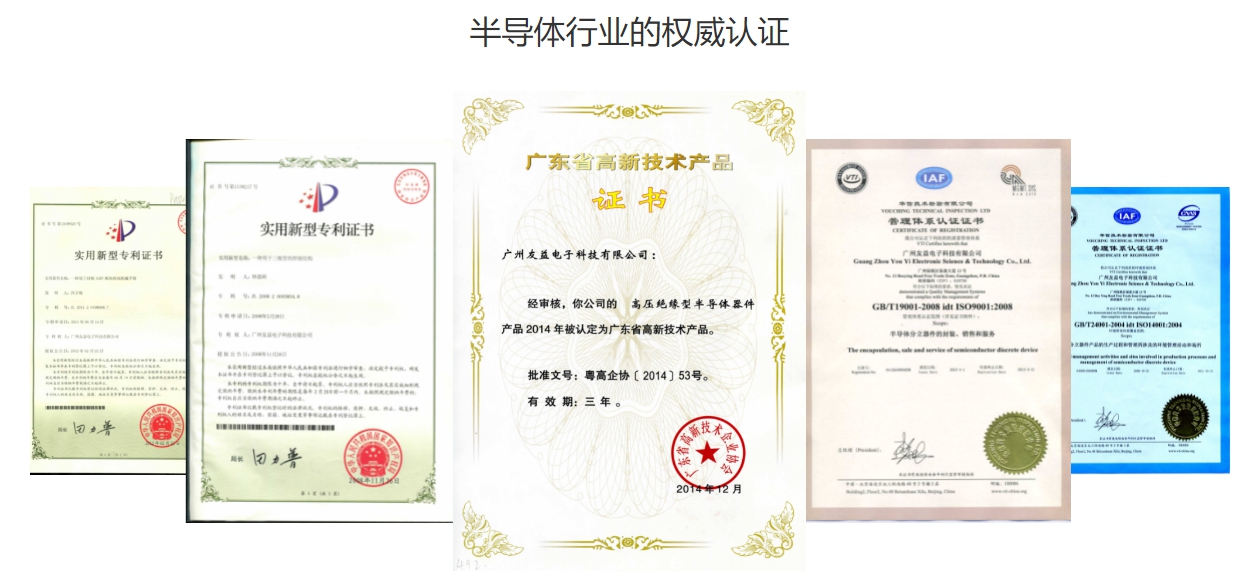 For an outdoor portable power supply using IGBT, which high-voltage IGBT discrete part is better for ready stock? For an outdoor portable power supply using IGBT, which high-voltage IGBT discrete part is better for ready stock?