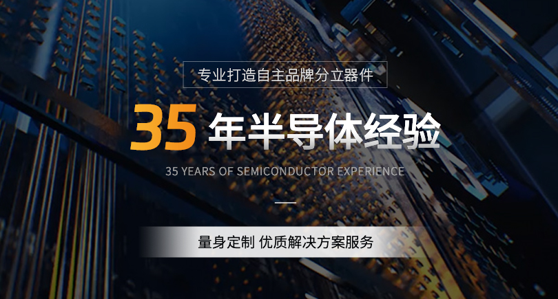 How to select when choosing high-power IGBT of VCD high-power IGBT manufacturer in stock? How to select when choosing high-power IGBT of VCD high-power IGBT manufacturer in stock?