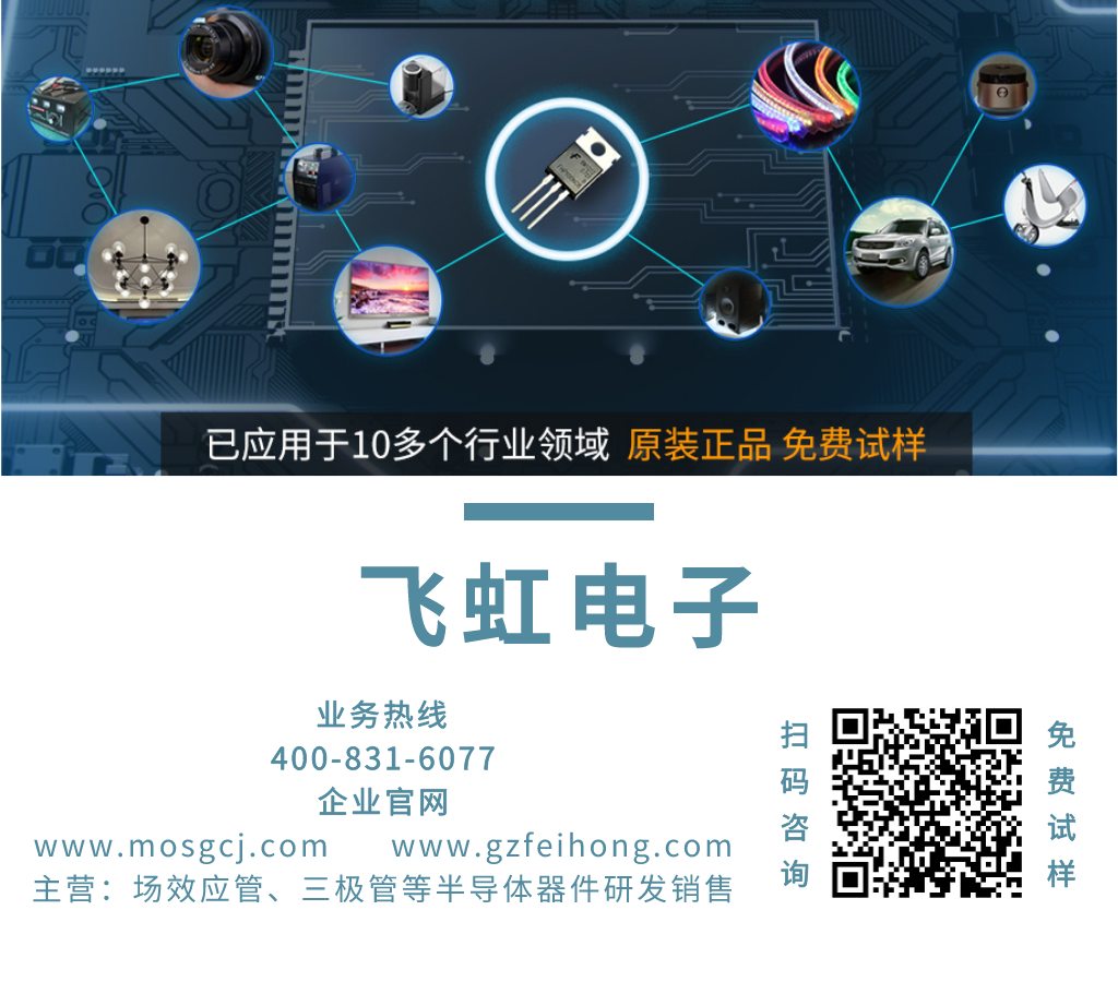 1706163682512965.png 44飞虹二维码版本_自定义.png