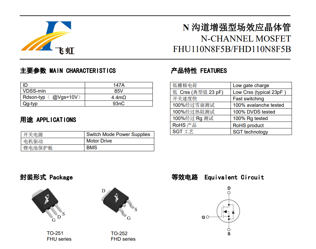 Flyhong Semiconductor