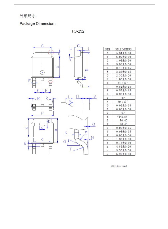 Feihong Semiconductor