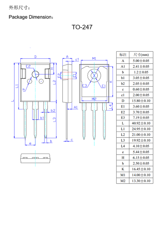 The parameters proof of pure domestic replacement, the high voltage IGBT single tube characteristics of FHA75T65A replacing FGH75N65SHDT.