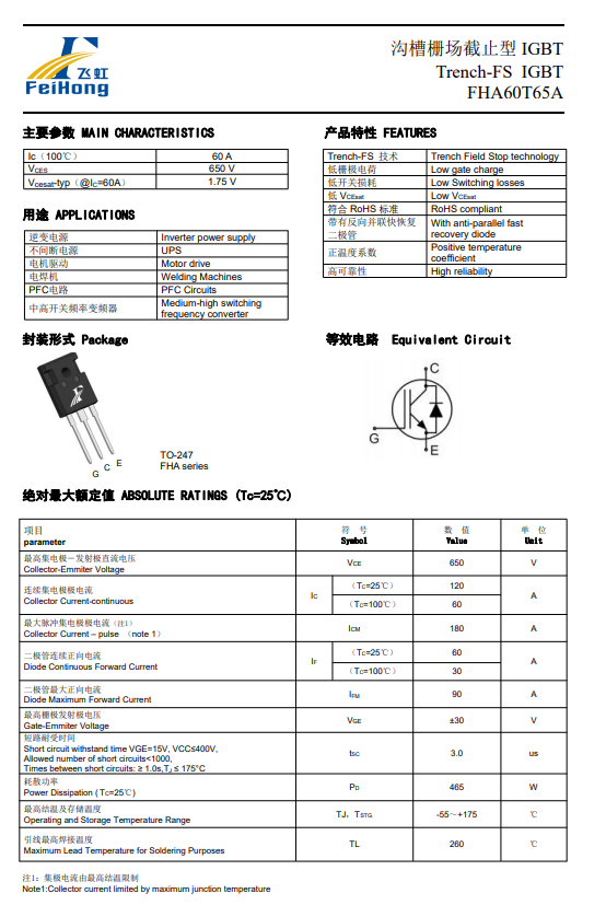IGBT transistor selection: exploring how FHA60T65A can enhance the performance of your VCR frequency converter IGBT transistor selection: exploring how FHA60T65A can enhance the performance of your VCR frequency converter