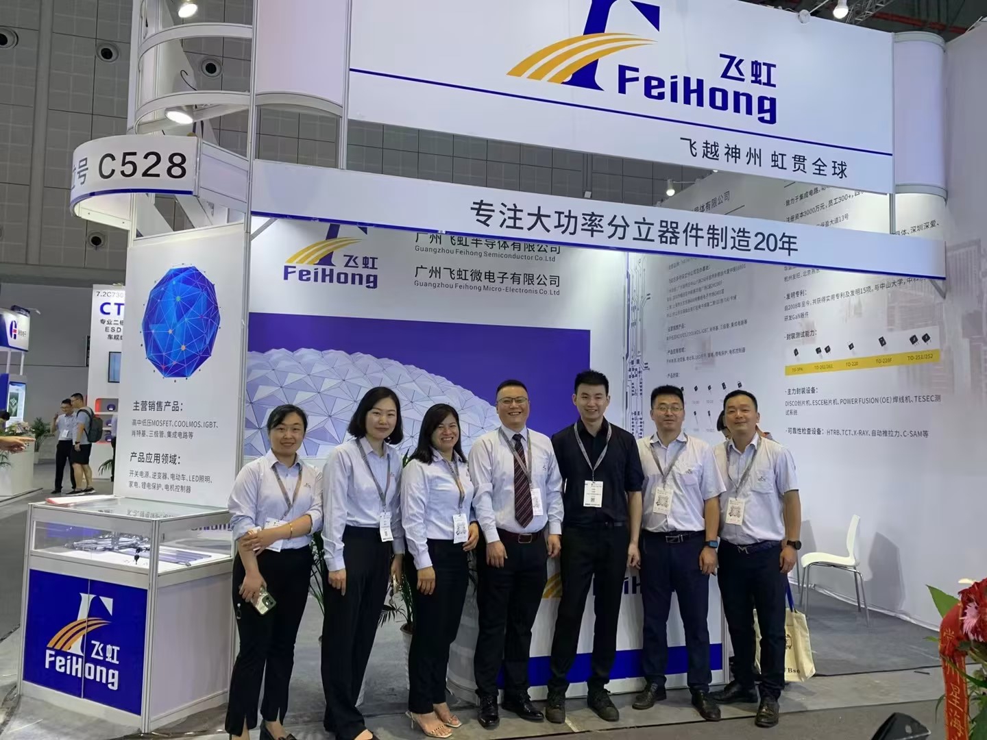 A Visual Feast of High-Pressure IGBT: Feihong Semiconductor FHA75T65A Leads the New Trend of Power Supply Design A Visual Feast of High-Pressure IGBT: Feihong Semiconductor FHA75T65A Leads the New Trend of Power Supply Design