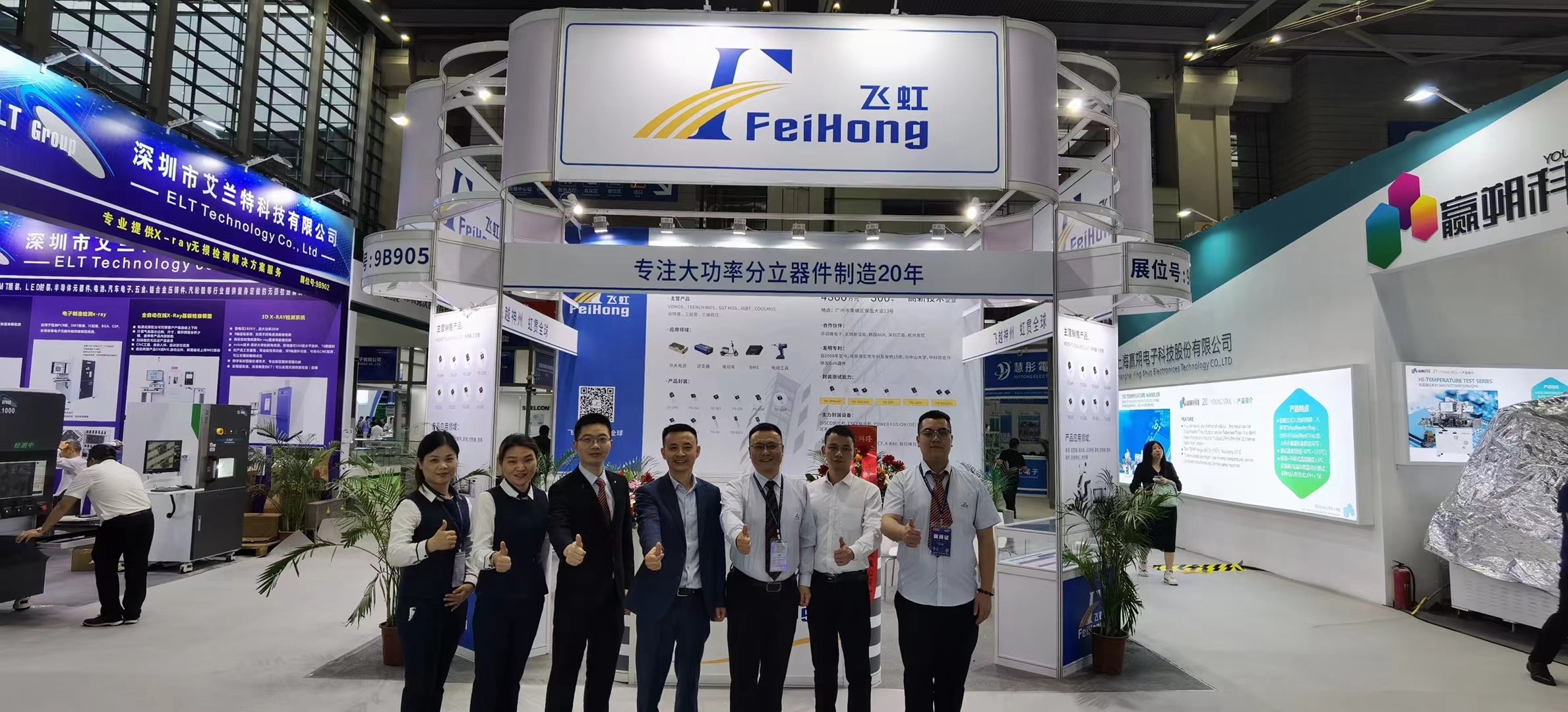 The way to select the IGBT tube, the model FHA25T120A becomes a new idea for the circuit design of the electric planer. The way to select the IGBT tube, the model FHA25T120A becomes a new idea for the circuit design of the electric planer.