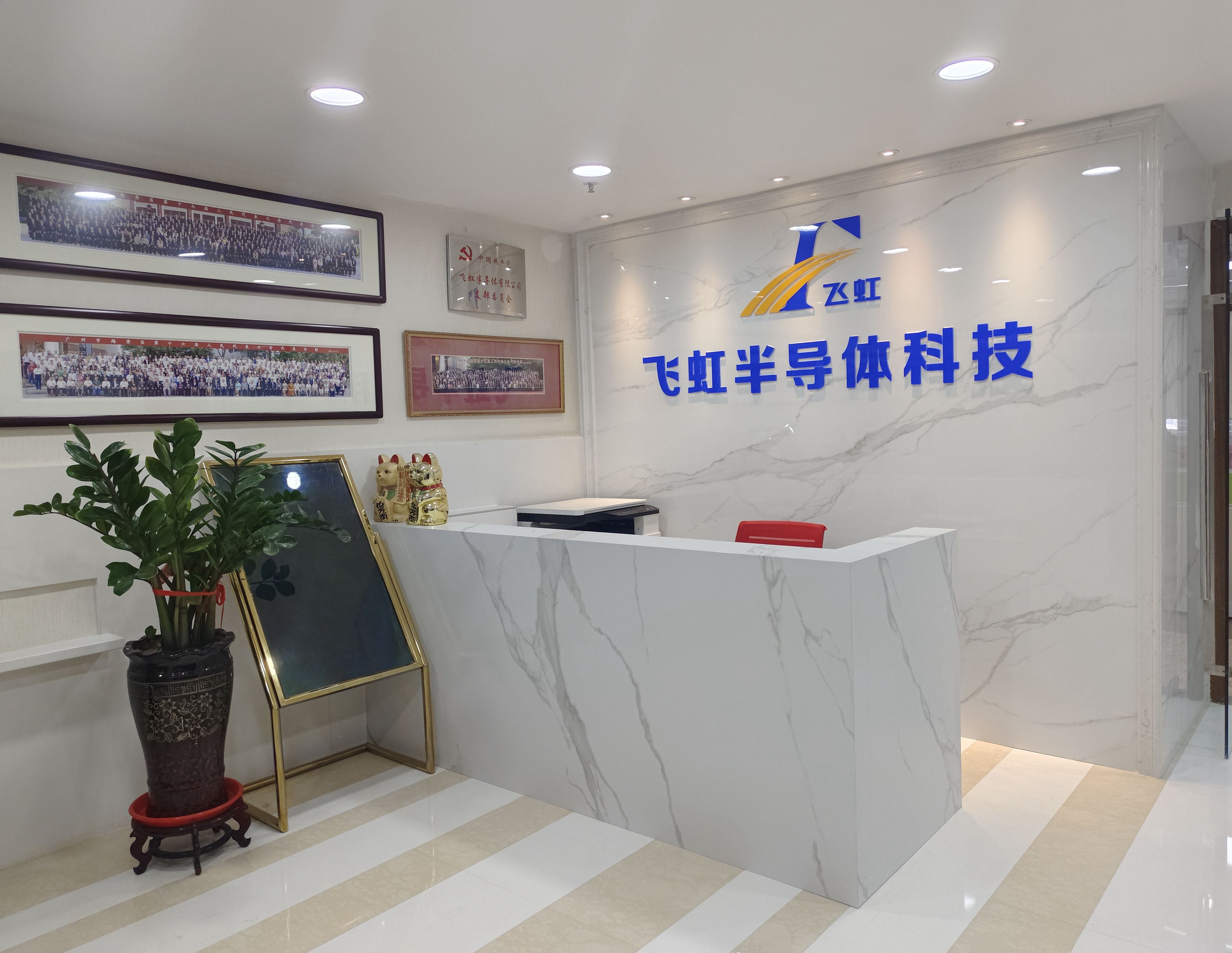 Select the Optimal IGBT for Your High-Power Portable Energy Storage Power Supply Circuit: FHA40T65A Shows Domestic Strength Select the Optimal IGBT for Your High-Power Portable Energy Storage Power Supply Circuit: FHA40T65A Shows Domestic Strength