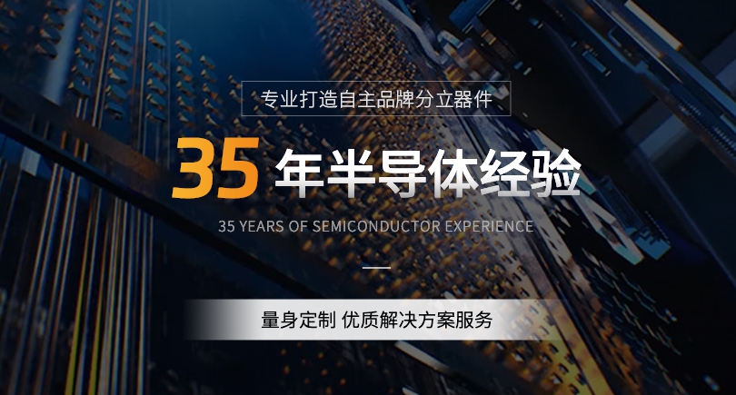 The revolution of electronic industry, the parameter performance and application of FHA25T120A high-voltage IGBT The revolution of electronic industry, the parameter performance and application of FHA25T120A high-voltage IGBT