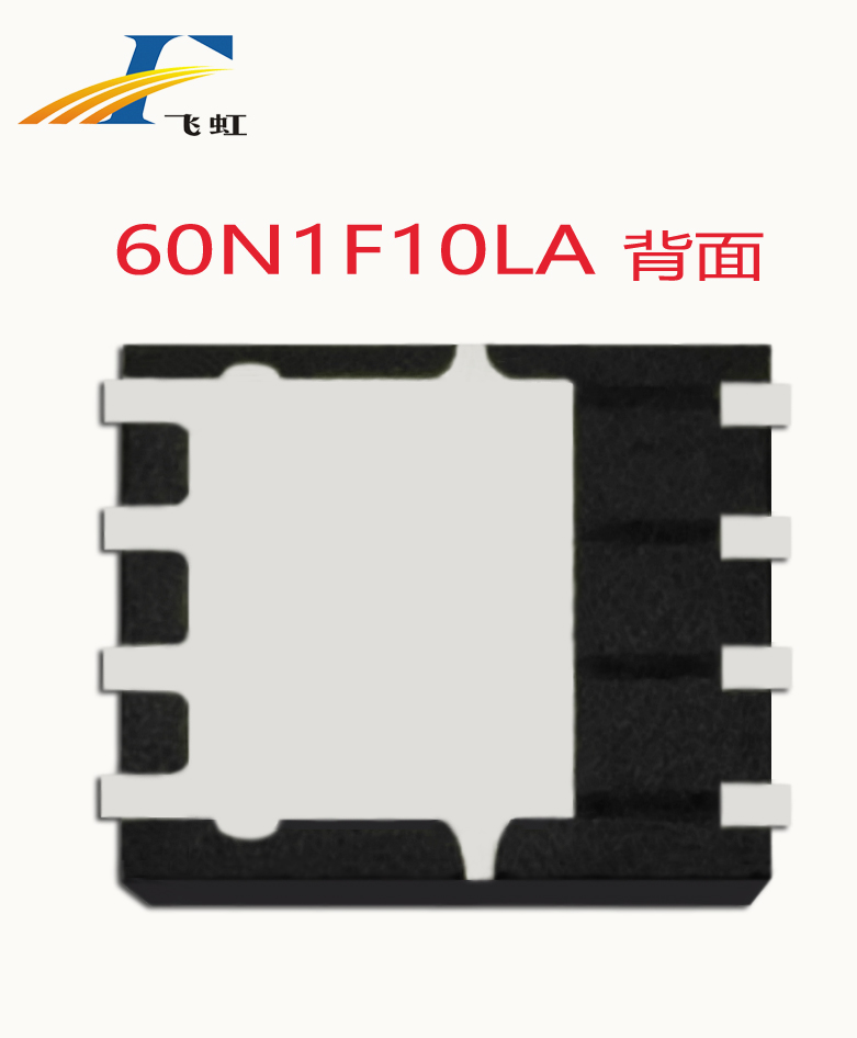 Build excellent DC/DC power converters, FHN60N1F10LA FETs help circuit design innovation Build excellent DC/DC power converters, FHN60N1F10LA FETs help circuit design innovation