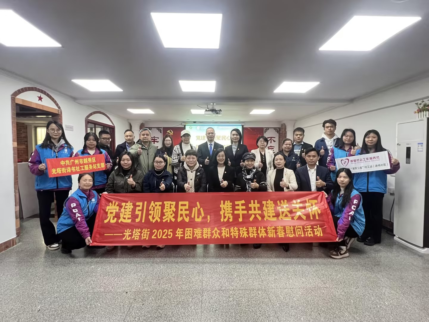 Party Building Led, Feihong Semiconductor Party Branch Sends Warm Feelings to Show Social Responsibility in New Year Party Building Led, Feihong Semiconductor Party Branch Sends Warm Feelings to Show Social Responsibility in New Year