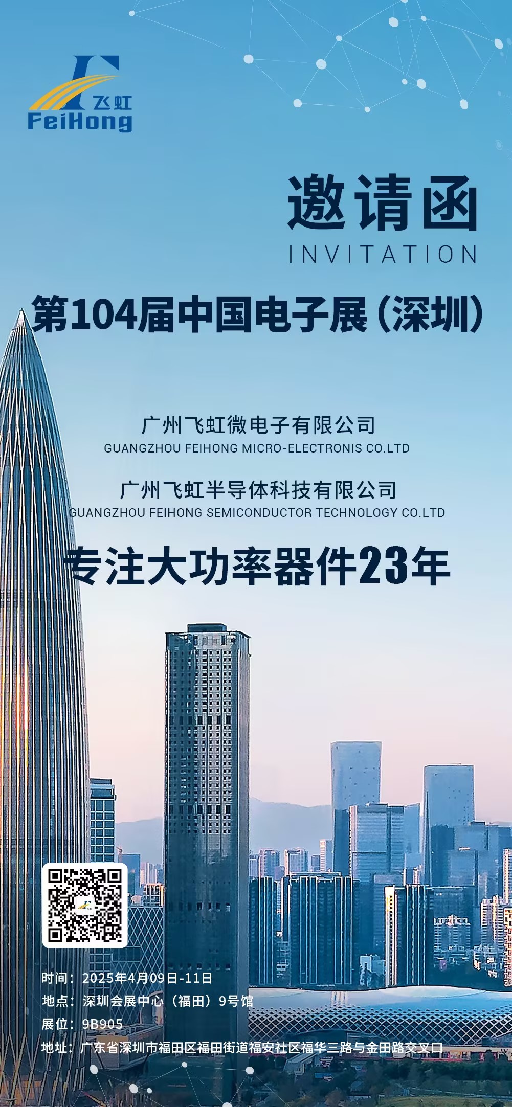 1744425037763546.jpg 01.jpg