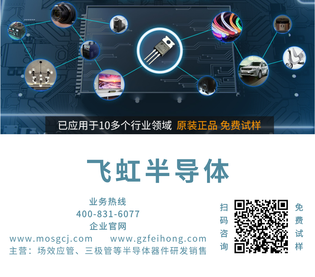 1744425095532459.png 44飞虹二维码版本.png